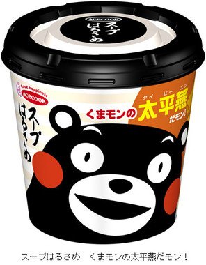 思わず手に取りたくなるインパクト抜群のデザイン