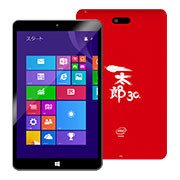 30周年記念限定モデル