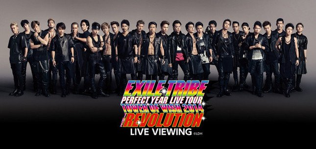 EXILE TRIBEアーティスト総出演！