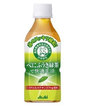 春のお悩みを解消する健康緑茶をペットボトルで！