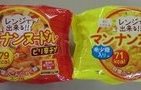 業界初！電子レンジですぐできるカップ麺　こんにゃくから作った「マンナンヌードル」
