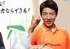 松岡修造が受験生を熱く応援「自分を信じろ！君ならできる！」