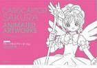 アニメ「カードキャプターさくら」資料集、15年の時を経て「レリーズ」