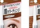 「眉尻までキレイなふんわり立体眉」を1本で　髪色に合わせてカラーも選べる