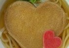 ハートのお揚げ入り「LOVEきつね」バレンタインギフトにうどんはいかが