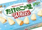「たけのこの里」にうれしい冬　「ホワイト」が新登場