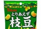 家飲みのビールのおともに「とりあえず枝豆」　生地に練り込みフリーズドライまぶす