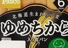 強力小麦の食パン「ゆめちから」　もっちり贅沢な味わいに