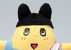まめっち帽子かぶった「ふなっしー」がぬいぐるみに