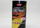義理チョコ定番・ブラックサンダーが「義理チョコショップ」をオープン