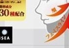 「たるみ」「むくみ」にさようなら　顔の輪郭を引き上げるマスク