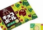 社会人もクエクエクエ　「濃い抹茶味」の大人向けチョコボール