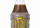 高級豆100%　豊かなコクと香りの特製「ワンダ」を上質ペットボトルで