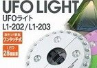 ワンポールテントで不便なく使えるLEDランタン　女子キャンプ快適に