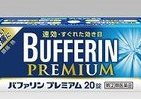 プレミアム処方で、つらい頭痛に速効　『バファリンプレミアム』新発売