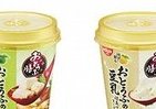 日清食品「おとうふ膳」から2種発売　新たにぽん酢仕立てスープ