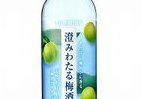 透明ですっきりとした独自のリキュール　「澄みわたる梅酒」発売