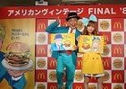 80年代をイメージしたマクドナルド「アメリカンファンキーBBQビーフ」「－チキン」　テリー伊藤絶賛「ポップでファンキー。ワクワクする時代の味」
