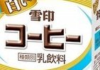 新感覚「白い雪印コーヒー」　しっかりしたミルク感に香ばしいコーヒーの味わい