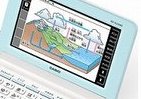 学習の基礎固めをサポート　小学生向け電子辞書　カシオ・エクスワード