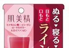 気になるところに寝る前に塗るだけ　肌美精から固まる美容液パック