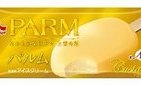 森永の人気アイスバー「PARM」に新フレーバー、カスタード
