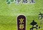 お～いお茶、手元でひと手間「振ってつくる抹茶入り玄米茶」