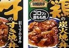 大きい肉で大満足　ボリュームたっぷりの「DONBURI亭」