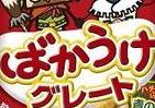 モンハンとコラボした「ばかうけ」　アイテムの「ハチミツ」を配合