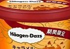 ハーゲンダッツ新フレーバー　「キャラメルクラッシュ」と「白桃ラズベリー」
