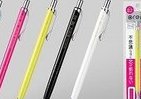 ぺんてるから芯径0.2ミリの極細シャーペン　新技術導入の手触りは？