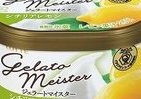 本場イタリアからのお墨付き、ロッテ「ジェラートマイスター」に「シチリアレモン」