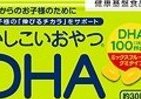 子どもの成長に欠かせないDHAをグミタイプのサプリで　味の素の