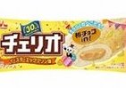 イースターにぴったりなアイス　「カスタード味」チェリオを期間限定発売