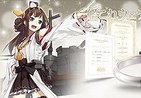 艦娘との「結婚」を疑似体験　指輪付き「艦これウェディングセット」