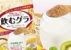 朝食に新提案、「飲むグラノーラ」　11種のビタミン＆穀物6種