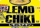暑いと食べたい「スタミナ系」と「爽やか系」　夏限定「スーパーカップ」