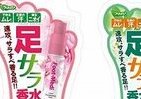 足にシュッと吹きかけるだけ　ニオイも汗もサラサラに
