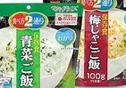 お湯を入れるだけ「マジックライス」新味開発　「青菜」と「梅じゃこ」