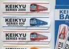 「快特」はれば傷もすぐ治る　人気の京急電車がばんそうこうに