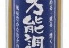 1本あればお店の味付け　和洋中なんでも使える「万能調味料」　小豆島の企業が開発