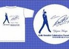 羽生結弦選手「金メダルおめでとうパレード」で記念Tシャツ販売　