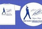 羽生結弦選手「金メダルおめでとうパレード」で記念Tシャツ販売　