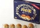 ロッテ「パイの実」の