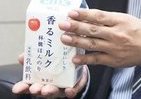 明治、林檎の香りをつけたフレーバーミルクを新発売　東北6県限定で「牛乳の新しいおいしさ」提案