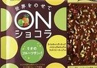 W杯でこれから注目の「ブラジル」がテーマ　カリカリフルーティーなチョコレート　ロッテのオンショコラ