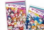 全24種のメタリックプラカード付き「ラブライブ！ウエハース」