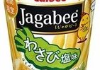 ピリッと爽やかな辛味が後を引く「Jagabee わさび塩味」新登場