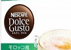 爽やかでほんのり甘いモロッコ風ミントティーがワンタッチですぐ味わえる