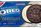 オレオに「プレミアムエディション」登場　濃厚なミルククリームをサンド